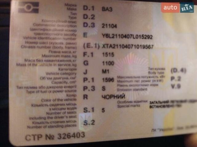 Чорний ВАЗ 2110, об'ємом двигуна 1.6 л та пробігом 182 тис. км за 2250 $, фото 10 на Automoto.ua