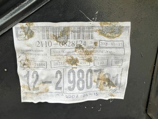 Чорний ВАЗ 2110, об'ємом двигуна 1.6 л та пробігом 81 тис. км за 2850 $, фото 7 на Automoto.ua