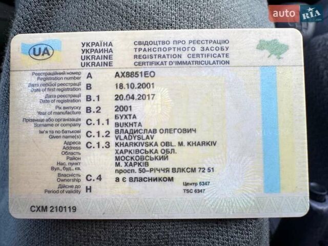 Красный ВАЗ 2110, объемом двигателя 1.5 л и пробегом 252 тыс. км за 1500 $, фото 11 на Automoto.ua