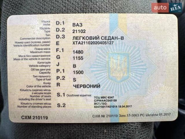 Красный ВАЗ 2110, объемом двигателя 1.5 л и пробегом 252 тыс. км за 1500 $, фото 10 на Automoto.ua