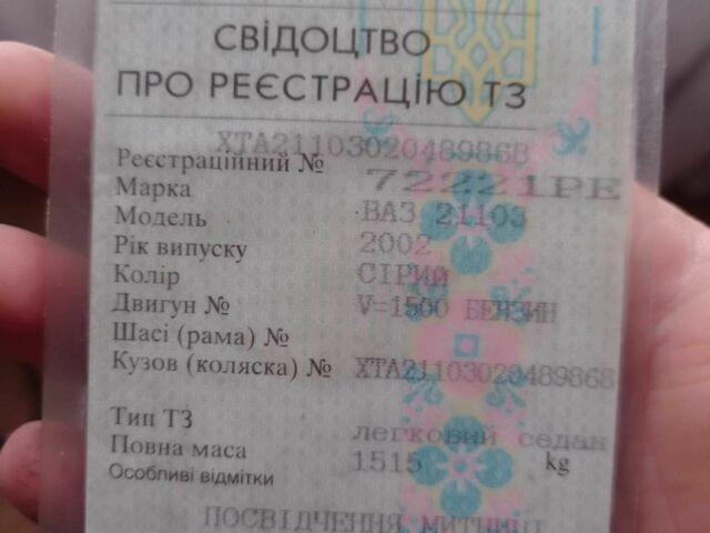 Сірий ВАЗ 2110, об'ємом двигуна 0.15 л та пробігом 198 тис. км за 1600 $, фото 11 на Automoto.ua