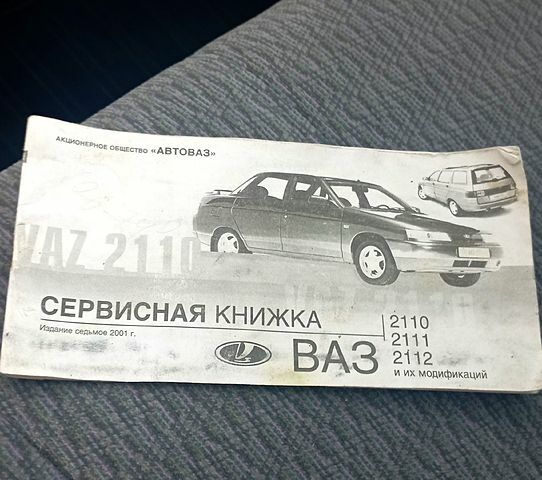 Сірий ВАЗ 2110, об'ємом двигуна 1.5 л та пробігом 188 тис. км за 2700 $, фото 5 на Automoto.ua