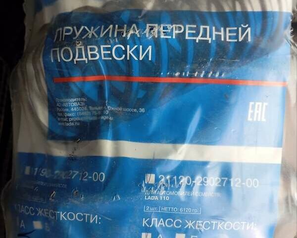 Серый ВАЗ 2110, объемом двигателя 1.6 л и пробегом 182 тыс. км за 2650 $, фото 77 на Automoto.ua