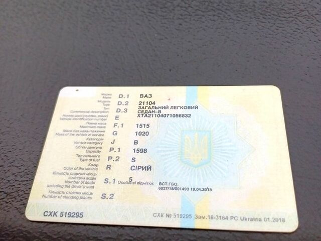 Серый ВАЗ 2110, объемом двигателя 1.6 л и пробегом 210 тыс. км за 1700 $, фото 8 на Automoto.ua