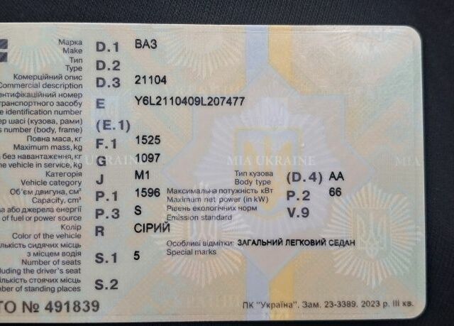 Сірий ВАЗ 2110, об'ємом двигуна 1.6 л та пробігом 158 тис. км за 2200 $, фото 7 на Automoto.ua