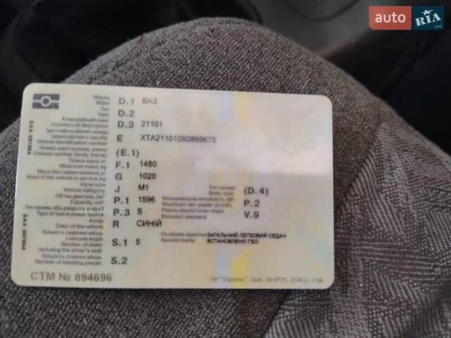 Синий ВАЗ 2110, объемом двигателя 1.6 л и пробегом 139 тыс. км за 2200 $, фото 1 на Automoto.ua