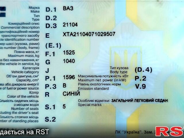 Синій ВАЗ 2110, об'ємом двигуна 1.6 л та пробігом 200 тис. км за 1950 $, фото 6 на Automoto.ua