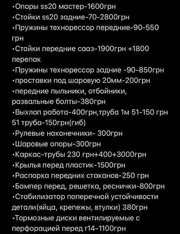 Зелений ВАЗ 2110, об'ємом двигуна 1.5 л та пробігом 300 тис. км за 2600 $, фото 14 на Automoto.ua