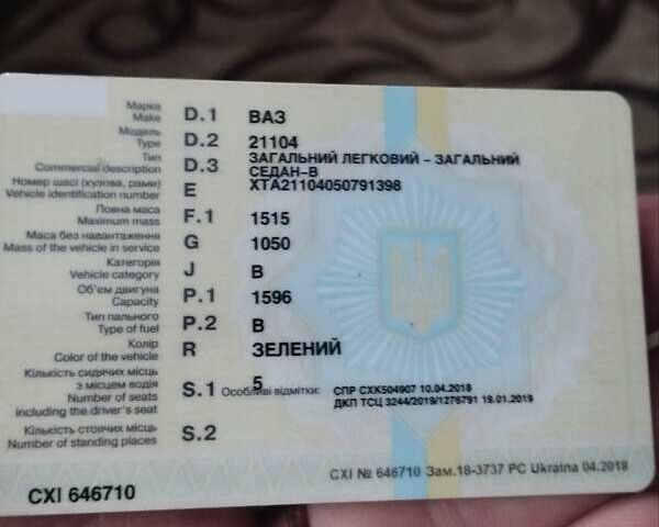 Зелений ВАЗ 2110, об'ємом двигуна 1.6 л та пробігом 293 тис. км за 1200 $, фото 1 на Automoto.ua