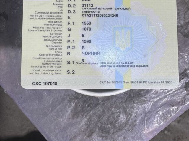 Черный ВАЗ 2111, объемом двигателя 1.5 л и пробегом 150 тыс. км за 1350 $, фото 4 на Automoto.ua