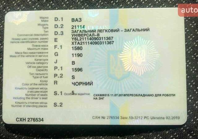 Черный ВАЗ 2111, объемом двигателя 1.6 л и пробегом 203 тыс. км за 2000 $, фото 3 на Automoto.ua