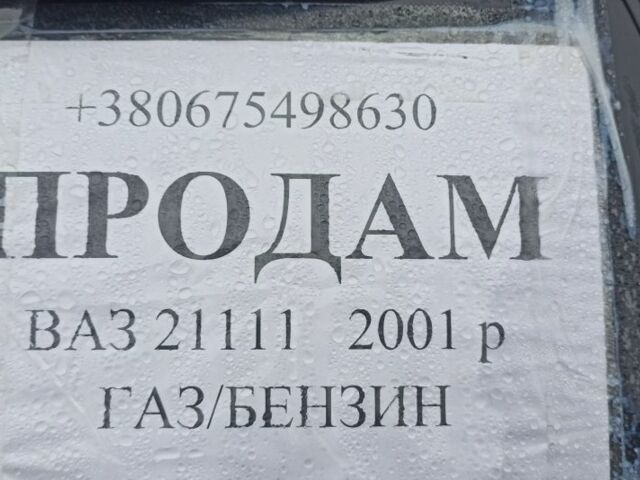 Красный ВАЗ 2111, объемом двигателя 1.5 л и пробегом 344 тыс. км за 1300 $, фото 4 на Automoto.ua
