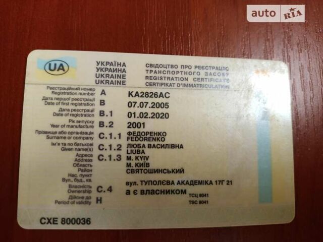 ВАЗ 2111, объемом двигателя 1.5 л и пробегом 282 тыс. км за 2500 $, фото 1 на Automoto.ua