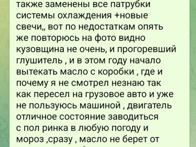 Серый ВАЗ 2111, объемом двигателя 1.6 л и пробегом 260 тыс. км за 900 $, фото 9 на Automoto.ua