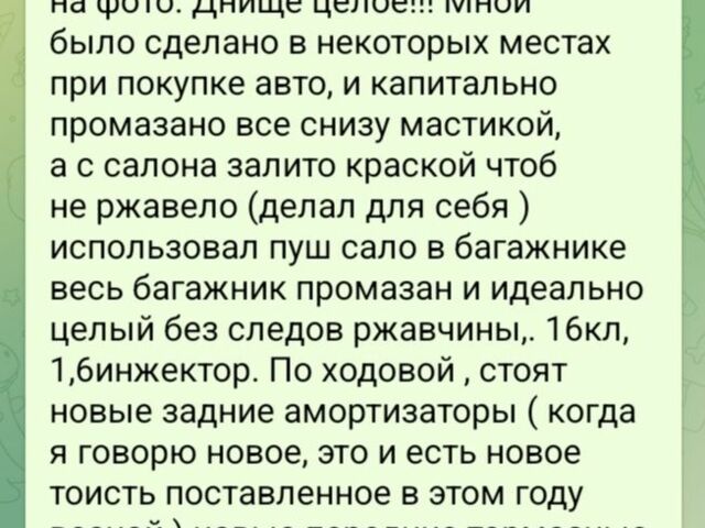 Серый ВАЗ 2111, объемом двигателя 1.6 л и пробегом 260 тыс. км за 900 $, фото 8 на Automoto.ua