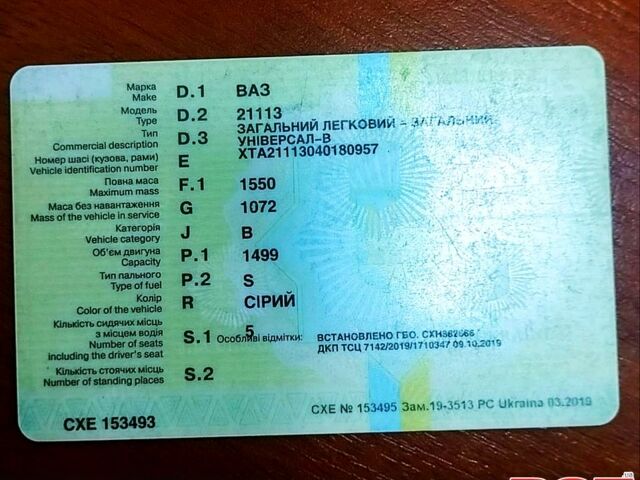 Серый ВАЗ 2111, объемом двигателя 1.5 л и пробегом 337 тыс. км за 1250 $, фото 5 на Automoto.ua