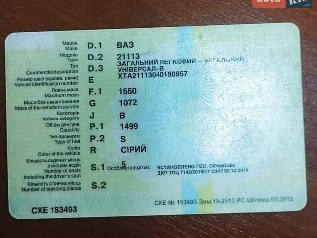 Серый ВАЗ 2111, объемом двигателя 1.5 л и пробегом 337 тыс. км за 1250 $, фото 4 на Automoto.ua