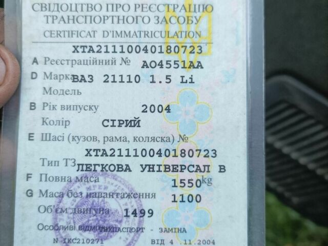 Серый ВАЗ 2111, объемом двигателя 0 л и пробегом 168 тыс. км за 550 $, фото 8 на Automoto.ua