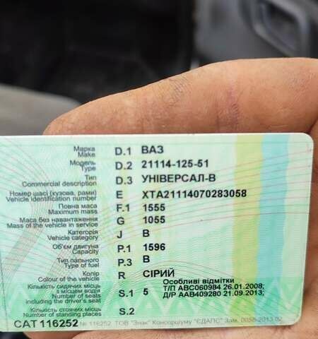 Серый ВАЗ 2111, объемом двигателя 1.58 л и пробегом 156 тыс. км за 1500 $, фото 2 на Automoto.ua