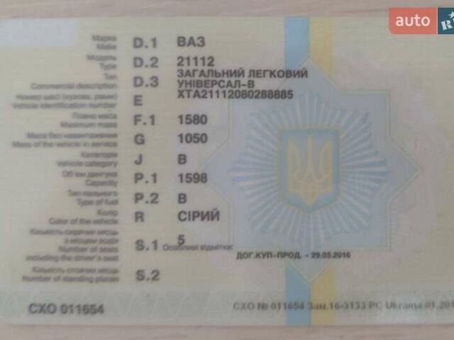Серый ВАЗ 2111, объемом двигателя 1.6 л и пробегом 155 тыс. км за 1800 $, фото 7 на Automoto.ua