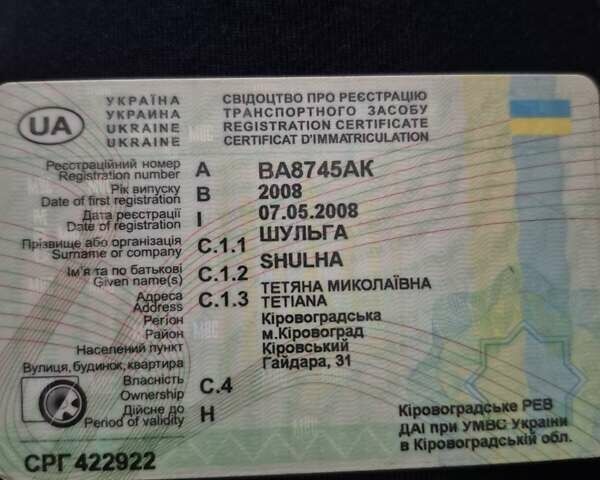 Сірий ВАЗ 2111, об'ємом двигуна 1.6 л та пробігом 137 тис. км за 2300 $, фото 20 на Automoto.ua