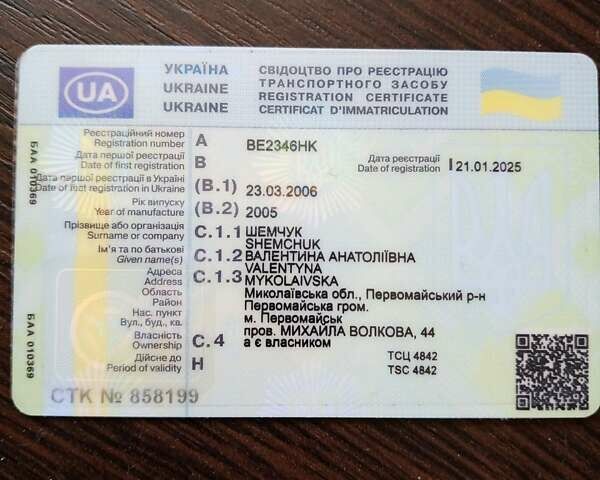 ВАЗ 2111 2006 в Любашевке на Automoto.ua Синий ВАЗ 2111, объемом двигателя 1.6 л и пробегом 100 тыс. км за 1950 $, фото 2 на Automoto.ua