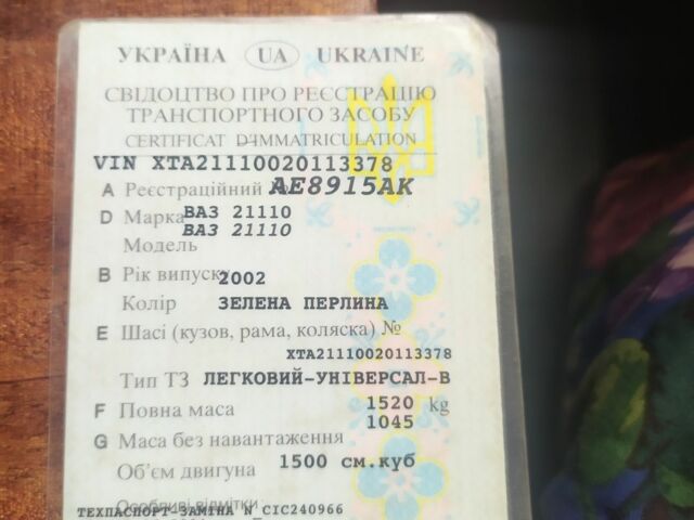 Зеленый ВАЗ 2111, объемом двигателя 0 л и пробегом 175 тыс. км за 1300 $, фото 20 на Automoto.ua