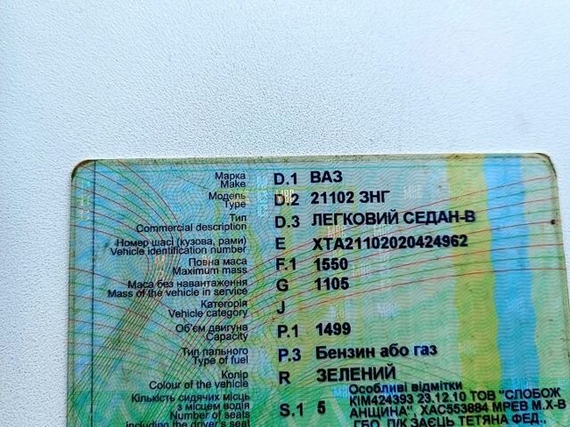Зеленый ВАЗ 2111, объемом двигателя 15 л и пробегом 450 тыс. км за 630 $, фото 1 на Automoto.ua