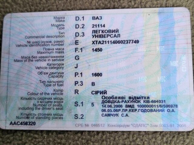 Зеленый ВАЗ 2111, объемом двигателя 1.6 л и пробегом 350 тыс. км за 1200 $, фото 15 на Automoto.ua