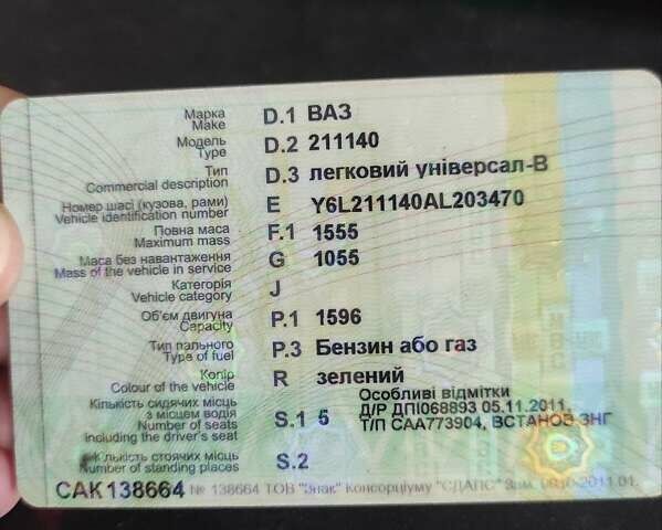 Зеленый ВАЗ 2111, объемом двигателя 1.6 л и пробегом 270 тыс. км за 1600 $, фото 19 на Automoto.ua