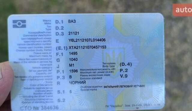 Чорний ВАЗ 2112, об'ємом двигуна 1.6 л та пробігом 230 тис. км за 1400 $, фото 12 на Automoto.ua