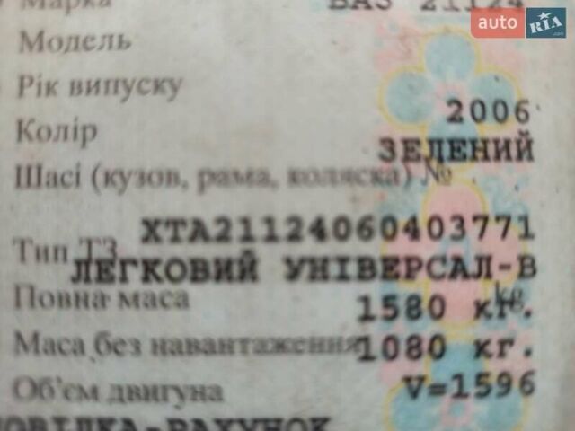 ВАЗ 2112, объемом двигателя 1.6 л и пробегом 107 тыс. км за 2500 $, фото 1 на Automoto.ua