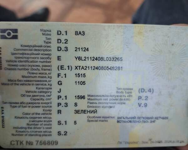 ВАЗ 2112, объемом двигателя 1.6 л и пробегом 200 тыс. км за 1850 $, фото 1 на Automoto.ua