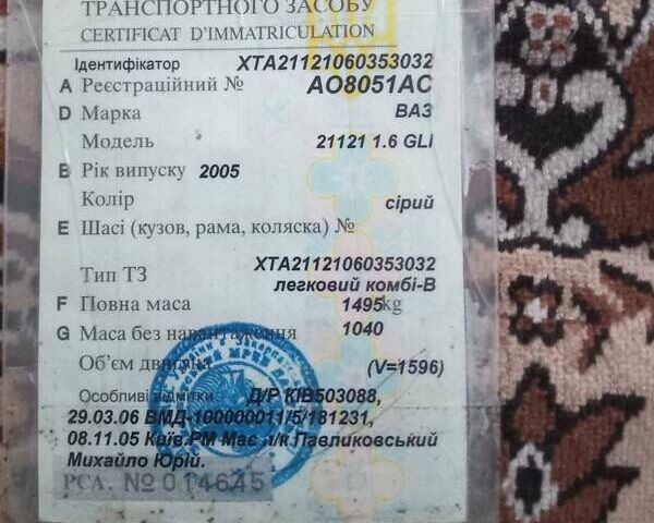 Серый ВАЗ 2112, объемом двигателя 1.59 л и пробегом 150 тыс. км за 1700 $, фото 13 на Automoto.ua