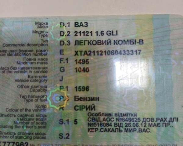 Серый ВАЗ 2112, объемом двигателя 1.6 л и пробегом 174 тыс. км за 2000 $, фото 1 на Automoto.ua