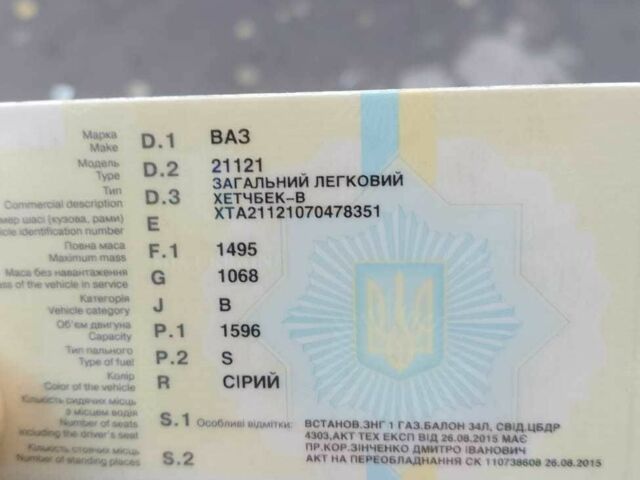 Сірий ВАЗ 2112, об'ємом двигуна 1.6 л та пробігом 278 тис. км за 1429 $, фото 8 на Automoto.ua