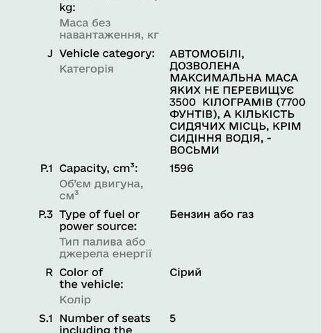Серый ВАЗ 2113 Самара, объемом двигателя 1.6 л и пробегом 200 тыс. км за 2000 $, фото 10 на Automoto.ua