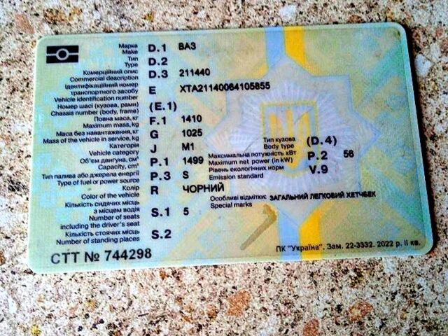 Черный ВАЗ 2114 Самара, объемом двигателя 1.5 л и пробегом 160 тыс. км за 1800 $, фото 4 на Automoto.ua