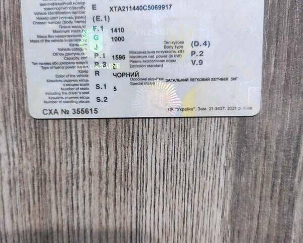 Черный ВАЗ 2114 Самара, объемом двигателя 1.6 л и пробегом 160 тыс. км за 850 $, фото 14 на Automoto.ua