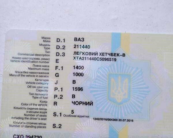 Черный ВАЗ 2114 Самара, объемом двигателя 1.6 л и пробегом 76 тыс. км за 3500 $, фото 1 на Automoto.ua