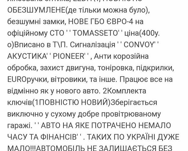 Чорний ВАЗ 2114 Самара, об'ємом двигуна 1.6 л та пробігом 98 тис. км за 3700 $, фото 40 на Automoto.ua