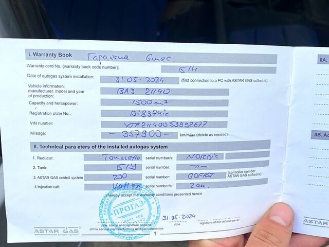 ВАЗ 2114 Самара, объемом двигателя 1.6 л и пробегом 211 тыс. км за 1100 $, фото 8 на Automoto.ua