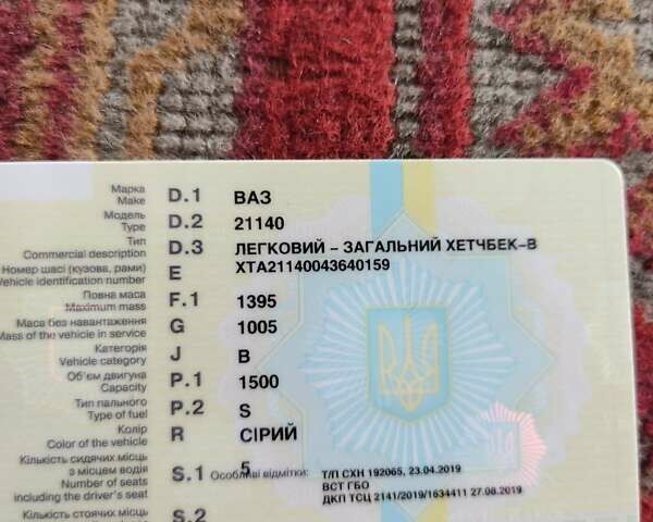 Серый ВАЗ 2114 Самара, объемом двигателя 1.5 л и пробегом 132 тыс. км за 1150 $, фото 7 на Automoto.ua