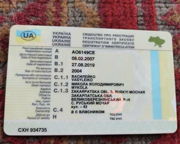 Серый ВАЗ 2114 Самара, объемом двигателя 1.5 л и пробегом 132 тыс. км за 1150 $, фото 6 на Automoto.ua