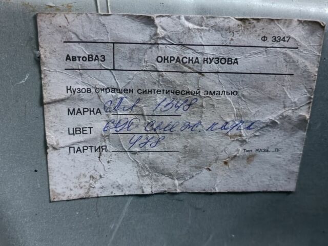 Серый ВАЗ 2114 Самара, объемом двигателя 1.5 л и пробегом 99 тыс. км за 2850 $, фото 19 на Automoto.ua
