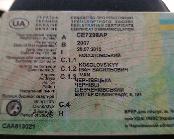 Серый ВАЗ 2114 Самара, объемом двигателя 1.6 л и пробегом 220 тыс. км за 1300 $, фото 5 на Automoto.ua