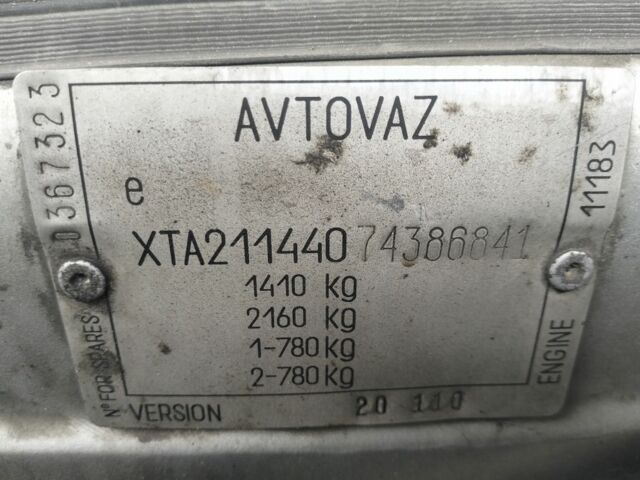 ВАЗ 2114 Самара 2007 в Броварах на Automoto.ua Серый ВАЗ 2114 Самара, объемом двигателя 0 л и пробегом 261 тыс. км за 600 $, фото 7 на Automoto.ua