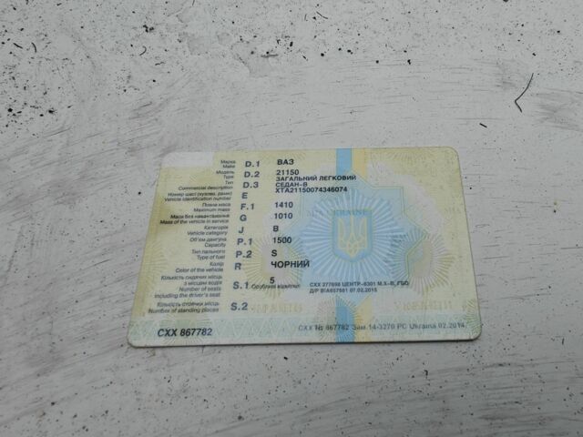 Чорний ВАЗ 2115 Самара, об'ємом двигуна 1.5 л та пробігом 100 тис. км за 300 $, фото 4 на Automoto.ua