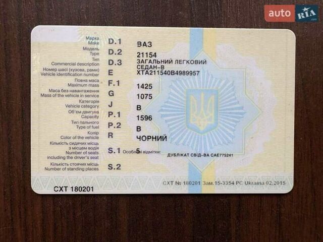 Черный ВАЗ 2115 Самара, объемом двигателя 1.6 л и пробегом 85 тыс. км за 3100 $, фото 7 на Automoto.ua