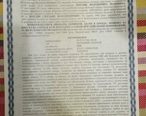 ВАЗ 2115 Самара, объемом двигателя 1.5 л и пробегом 220 тыс. км за 2300 $, фото 9 на Automoto.ua